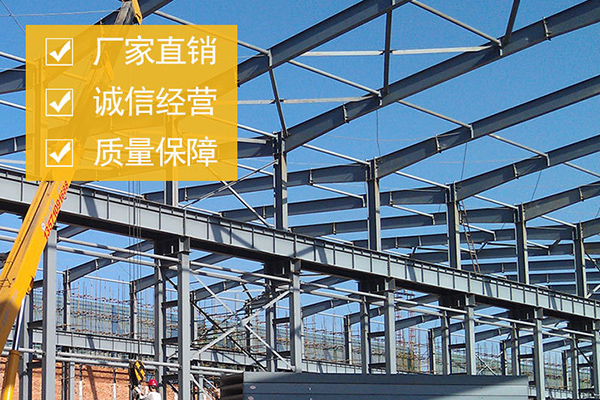 建筑小知識：赤峰鋼結(jié)構(gòu)廠房不能盲目搭建，兩大事項值得注意